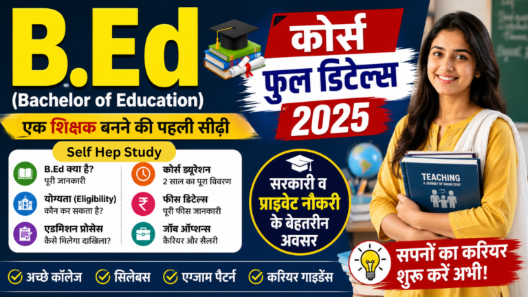 B.Ed