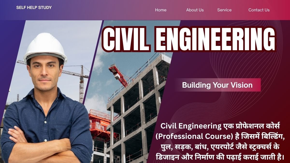 Civil Engineering Career Guide 2025