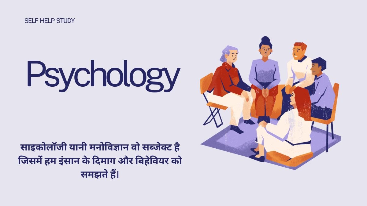 How to Make a Career in Psychology